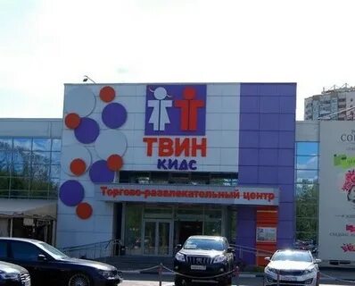 Трк одинцово отзывы
