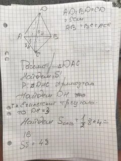 Вс 6 вд сд