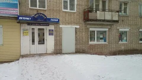 Ломоносов 44