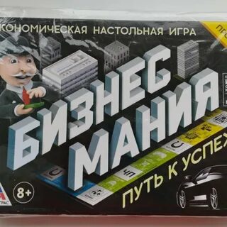 Бизнесмания