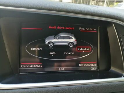 Drive select