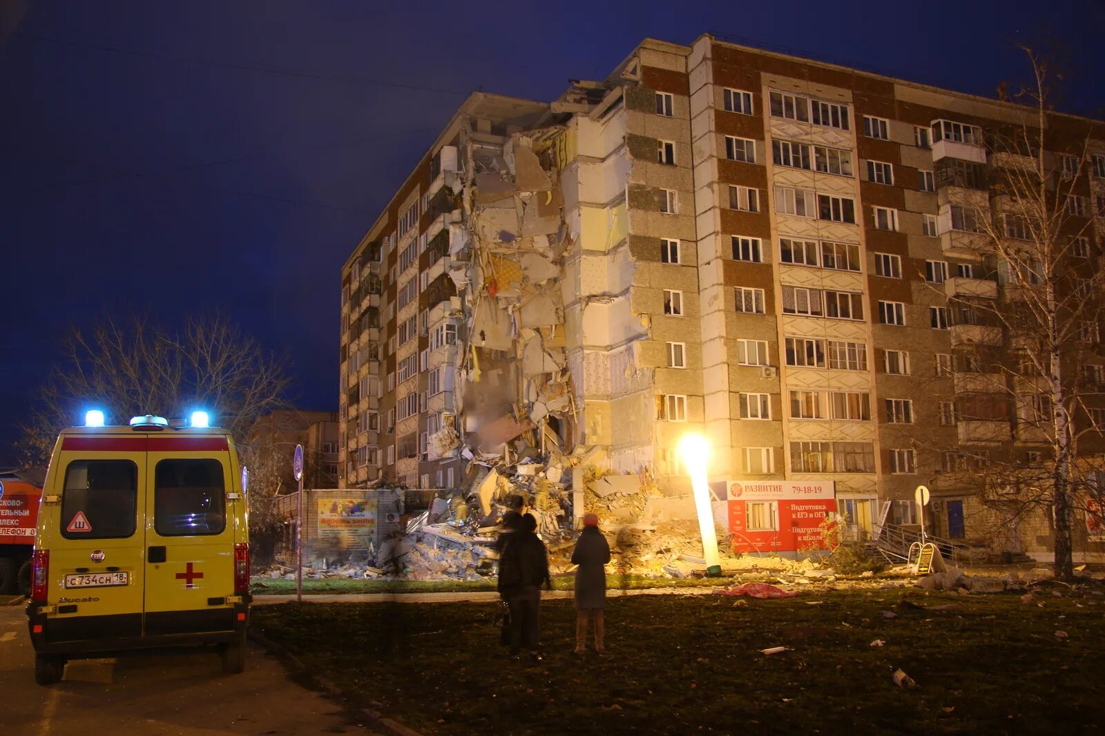 Чп в ижевском. 09. Ижевск стрельба в школе 2022. Чп в ижевском. Пожар на мебельном складе.