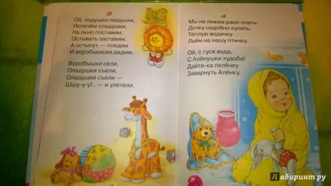 Ладушки рецепт