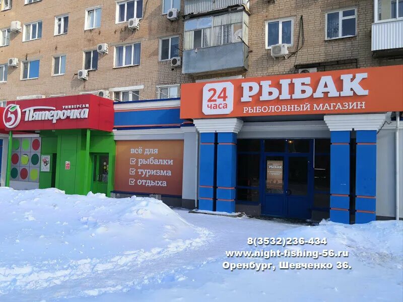 сбербанк круглосуточно. круглосуточные банкоматы сбербанка. супермаркет первым делом часы работы. магазин круглосуточный рядом со мной на карте. ближайший продуктовый магазин рядом.