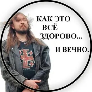 Летов рост