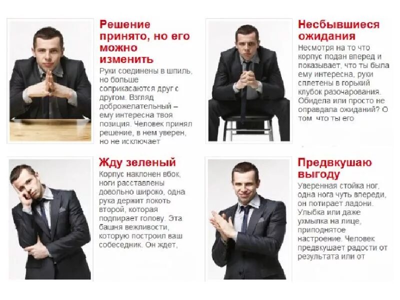 Голос садится при разговоре у взрослых