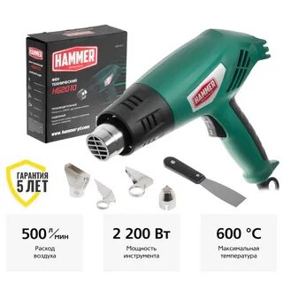 Фен hammer