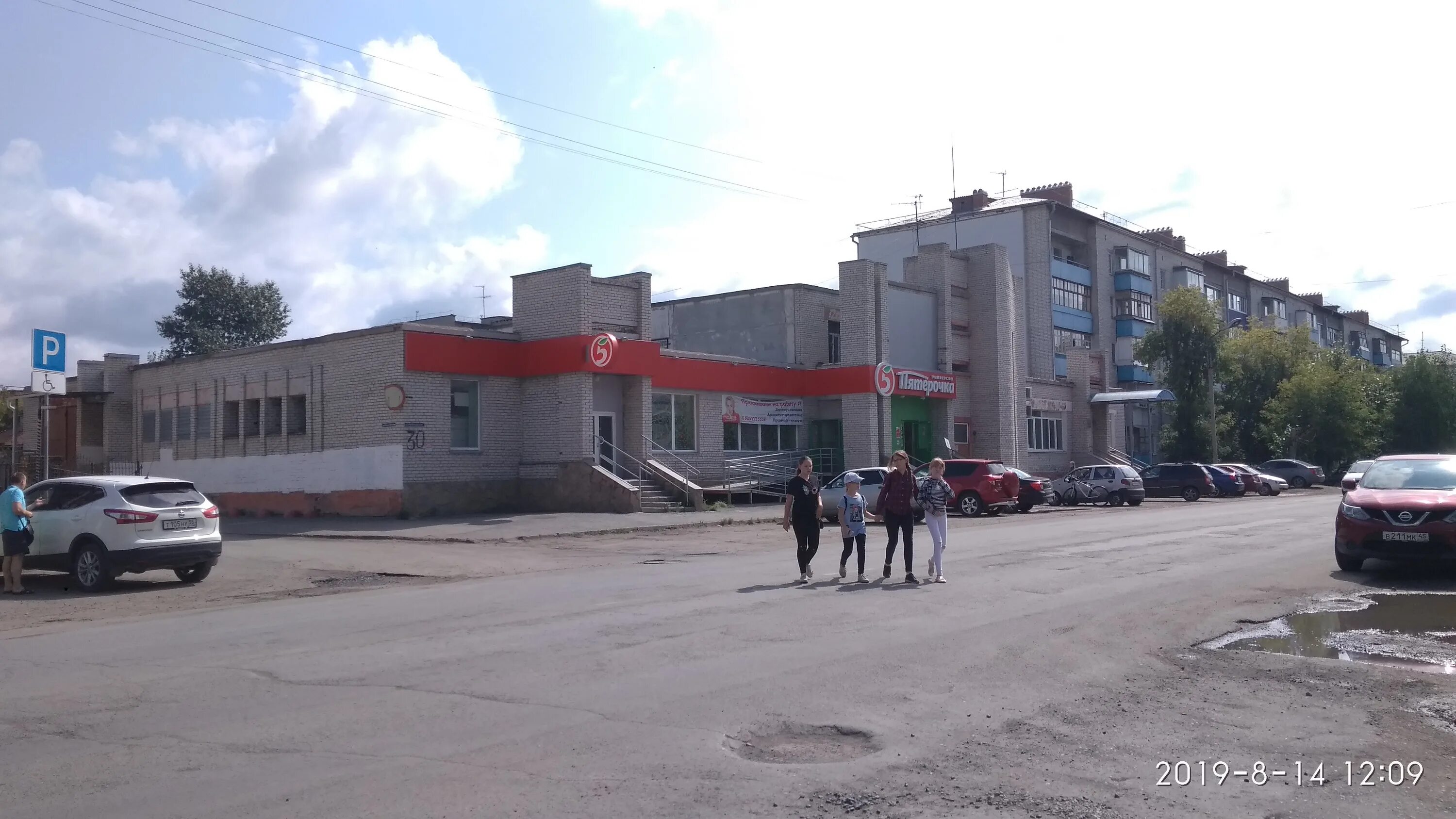 шадринск ул розы люксембург. шадринск улица володарского. шадринск, ул. володарског39 шадринск. спектра шадринск стоматология володарского.