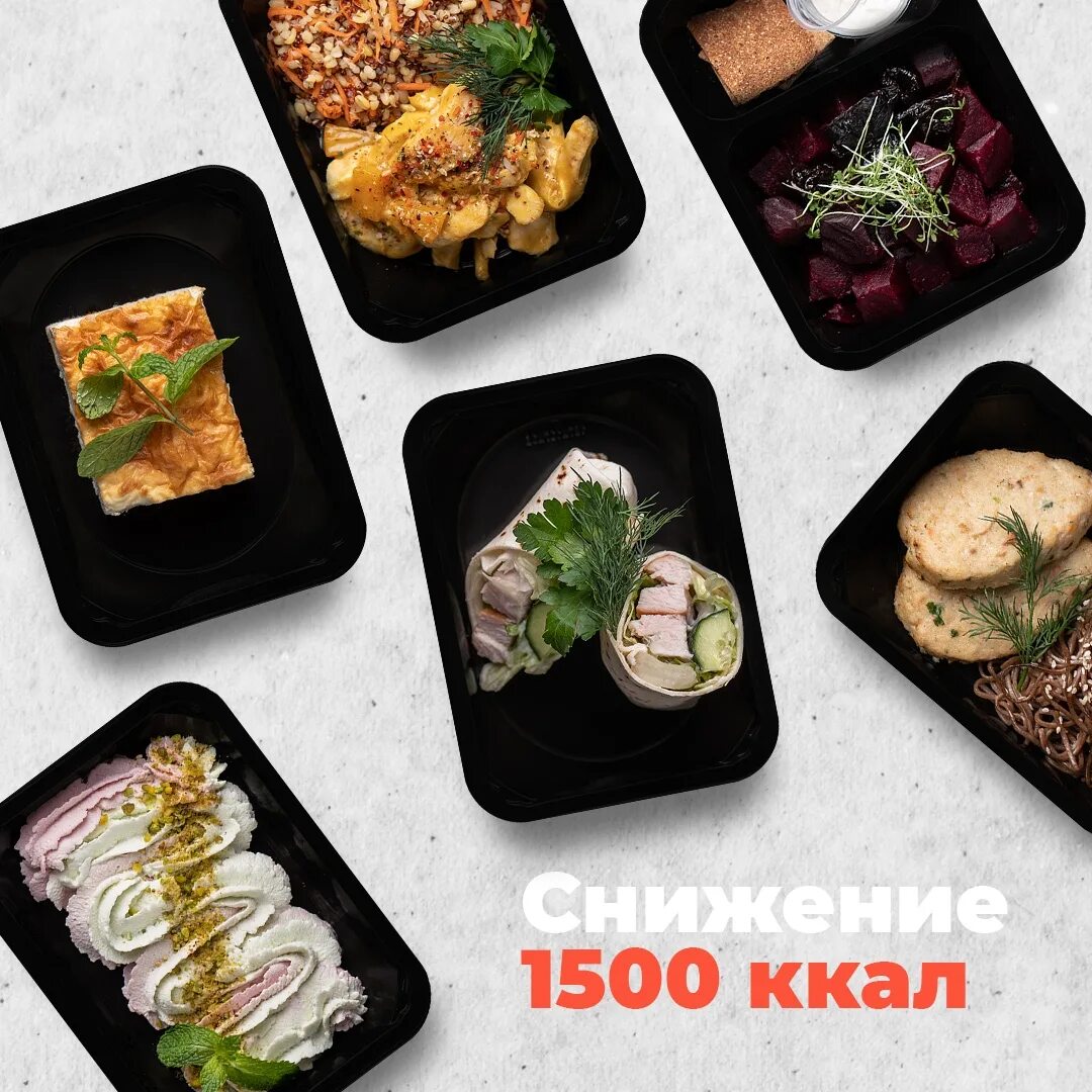 Левел Китчен. Level Kitchen 750 ккал. Level Kitchen снижение 1500. 1500 Калорий готовая еда левел Китчен. Level меню