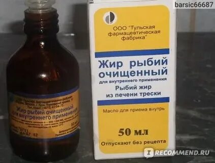 Рыбий жир из печени рыб
