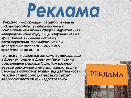 Появились объявления