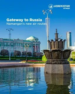 Нижневартовск наманган