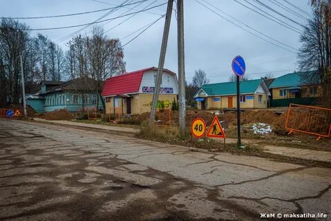 Прогноз погоды в максатихе на неделю
