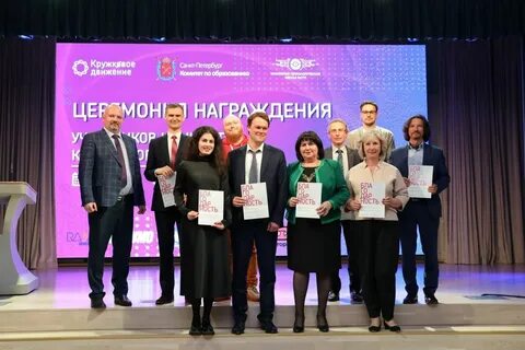 Участник инициатива