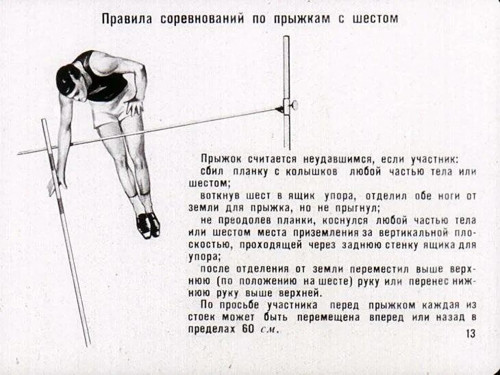 Г владикавказ манеж легкая атлетике. Н г озолин фото. Озолин вклад в спорт. Легкоатлетический манеж владикавказ. Андрей сильнов.