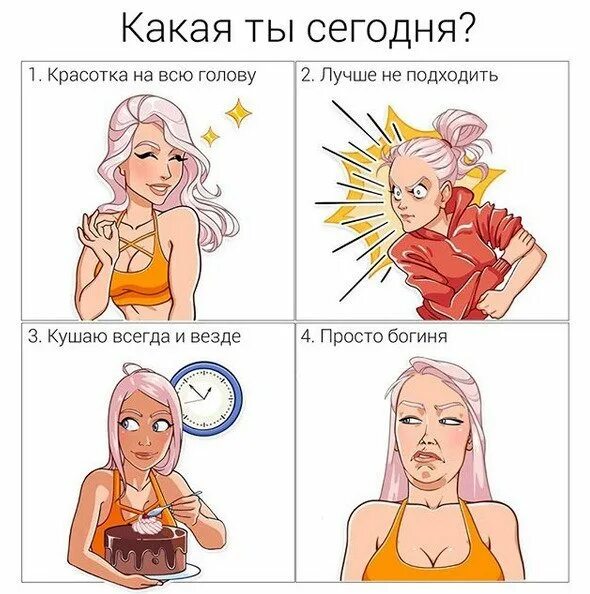 Какой ты исполнитель