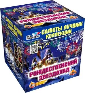 Распродажа фейерверков