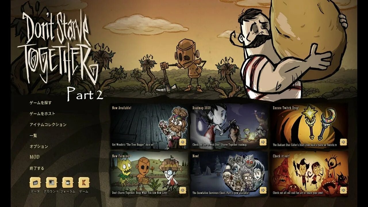 Don t starve выделенный сервер. Wx 78 don&#039;t starve together. don&#039;t starve wx 78. twitch drops don&#039;t starve together. dst twitch drops.