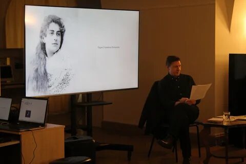 Представит лекцию