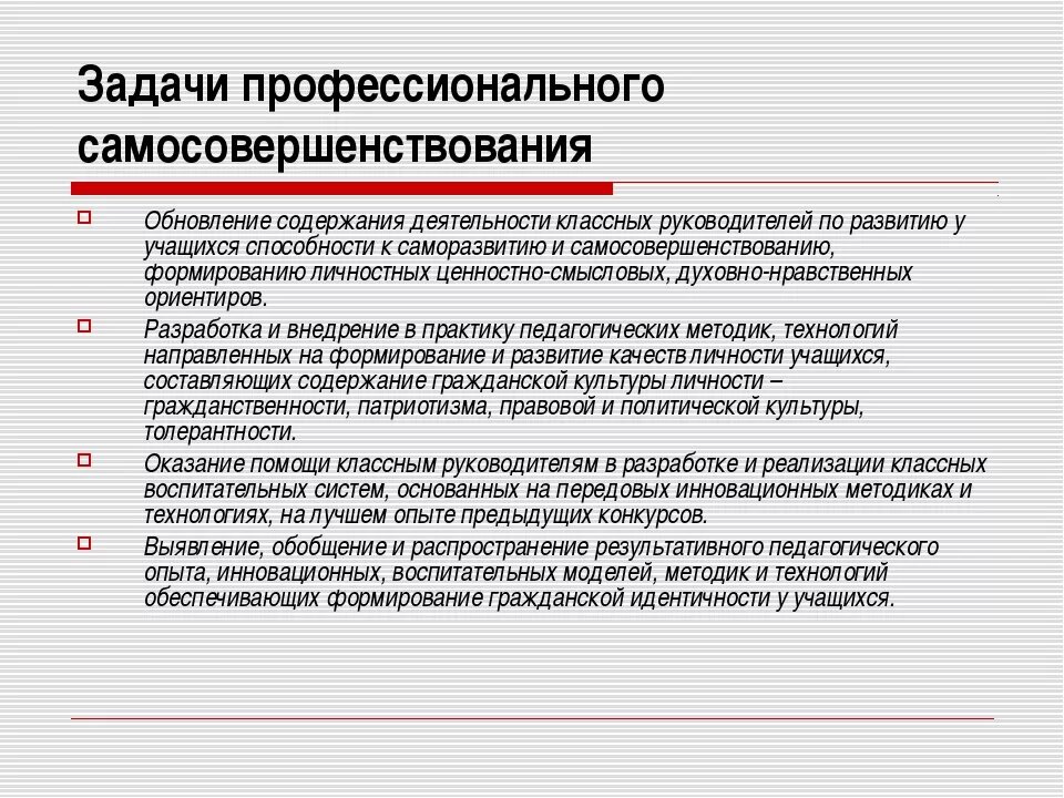 Какой план пользования профессиональным приложением будет оптимальным