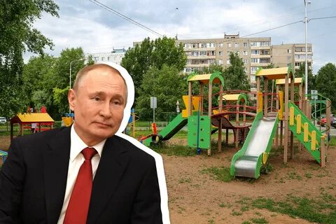 Терла уфа