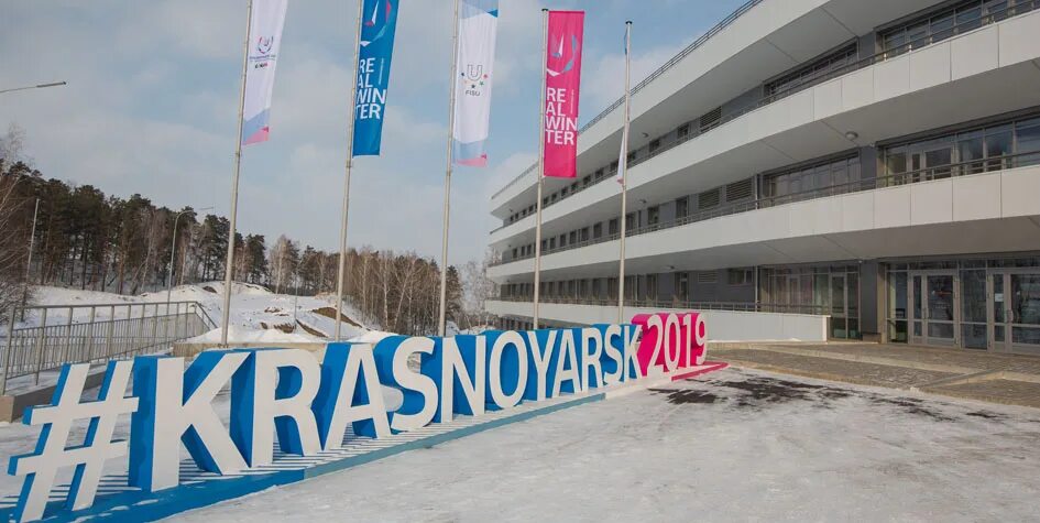 Красноярск всемирная зимняя универсиада. Зимняя универсиада в красноярске. зимняя универсиада 2019 красноярск. 29 всемирная зимняя универсиада в красноярске. красноярск 2019.
