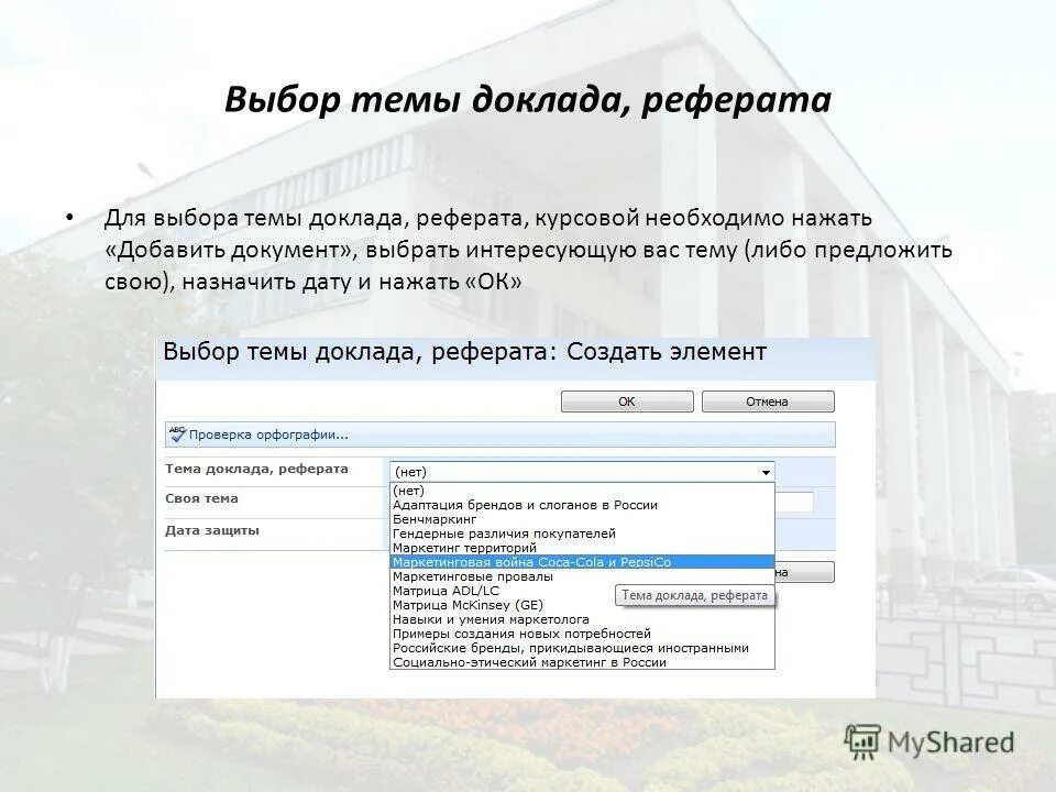 Самые смешные переписки. Телеграмм. Обычная тема сообщений. Обычная тема сообщений. Переписка вк.