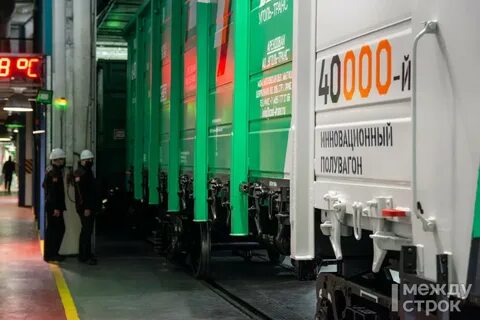 Уралвагонзавод акции