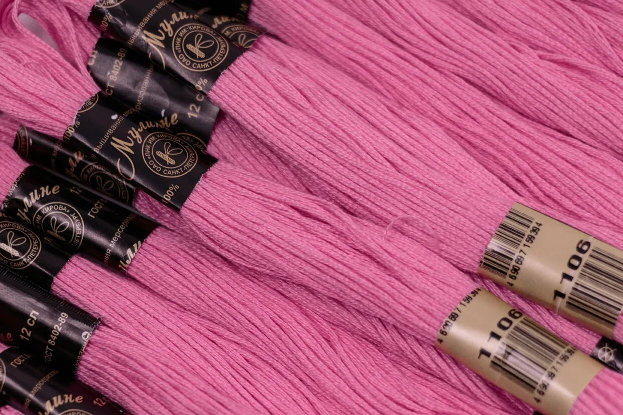 нитки мулине розовые. мулине гамма 709. нитки бестекс палитра. мулине dmc 4180. Gamma мулине меланж р-33.