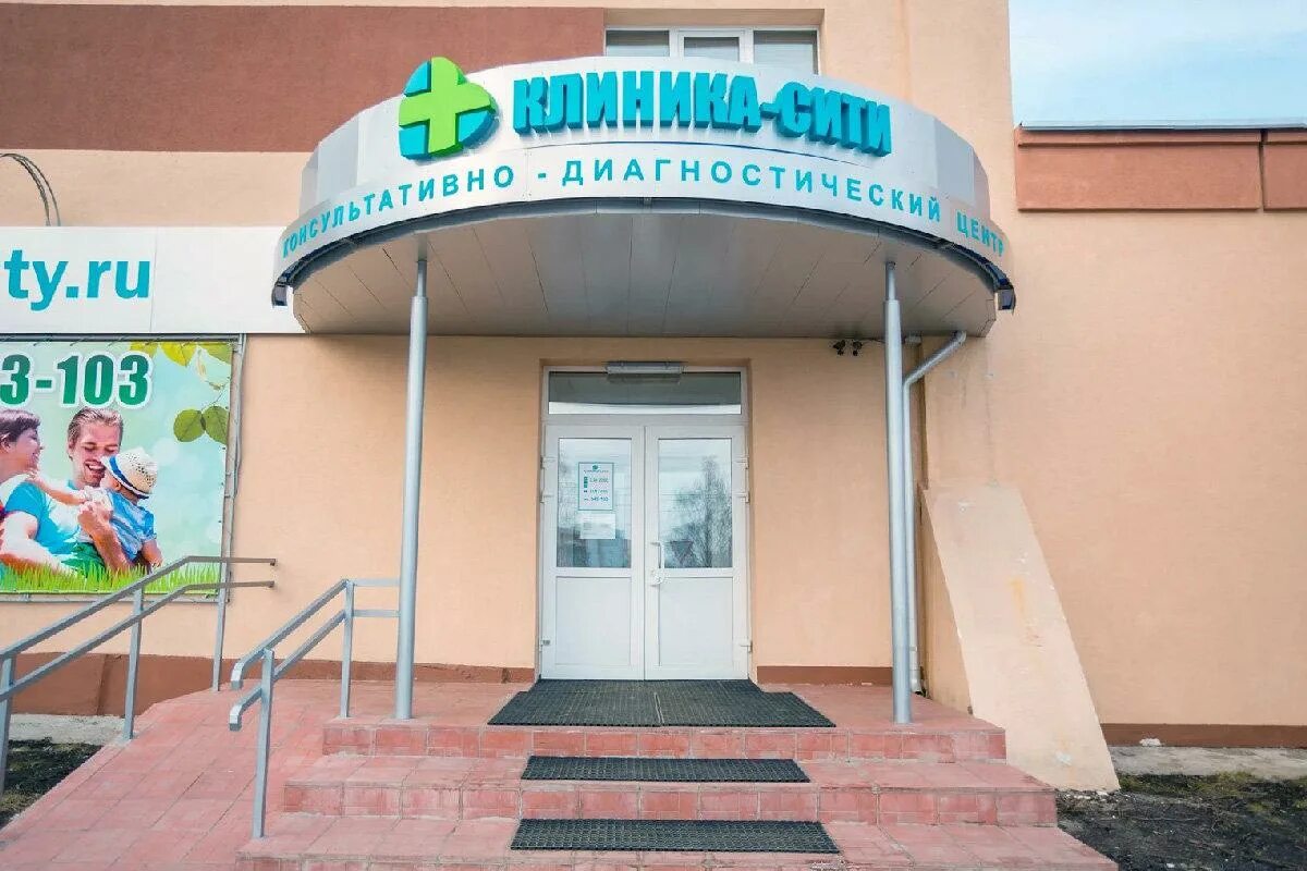 Клиник сити кузнецк телефон регистратуры. Клиник сити кузнецк телефон регистратуры. Клиник сити кузнецк телефон регистратуры. Клиник сити кузнецк телефон регистратуры. Диагностический центр в клинике.