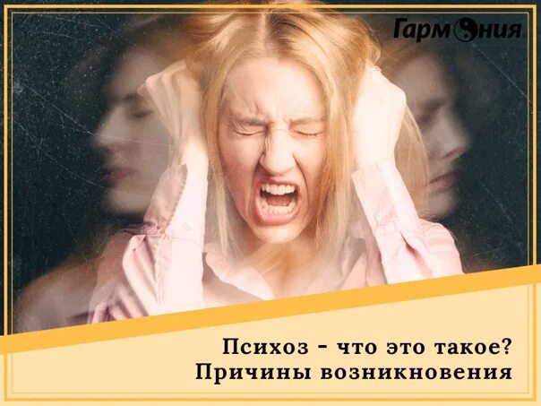 Тяжелые психические нарушения. Нервная девушка. Стресс и невроз. Лица с психическими нарушениями. Женщина в депрессии.