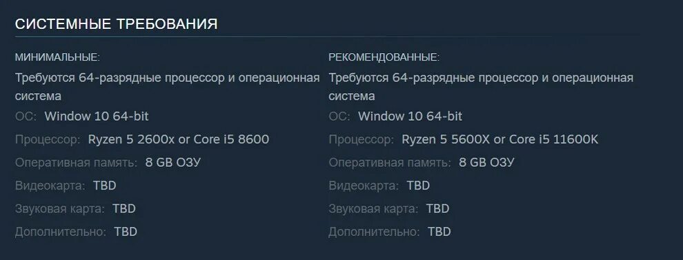 Системные требования не соответствуют минимальным. Dead space системные требования. дед спейс минимальные системные требования. dead space 4 системные требования. системные требования дед спецс ре ейк.