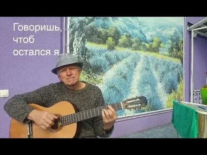 Кукин говоришь чтоб
