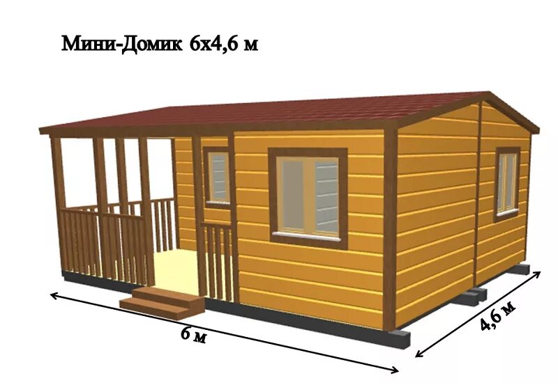 Садовый домик 7х4,6м "Розендаль". Бытовка с верандой 6х3м скетчап. №504 садовый домик 6х4,6м "Розендаль". Дачная бытовка 2.3х4 м с крыльцом. Бытовка 6 на 6 купить