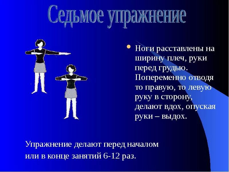 Упражнения для роста груди с гантелями. Ноги расставлены на ширину плеч. Ноги на ширине плеч. Ножки девочек на ширине плеч. Ноги расставлены на ширину плеч.