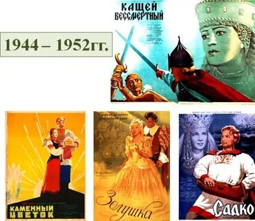 Постер сказки