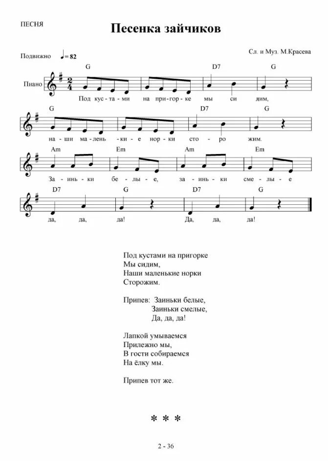 Детская новогодняя музыка песни