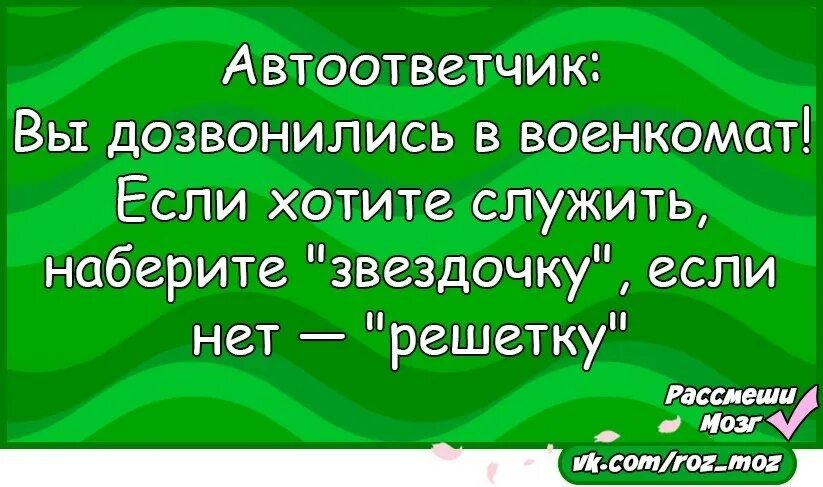 анекдот про органы. анекдот мозга. анекдоты про адама и еву и бога. анекдот про органы. анекдот мозга.