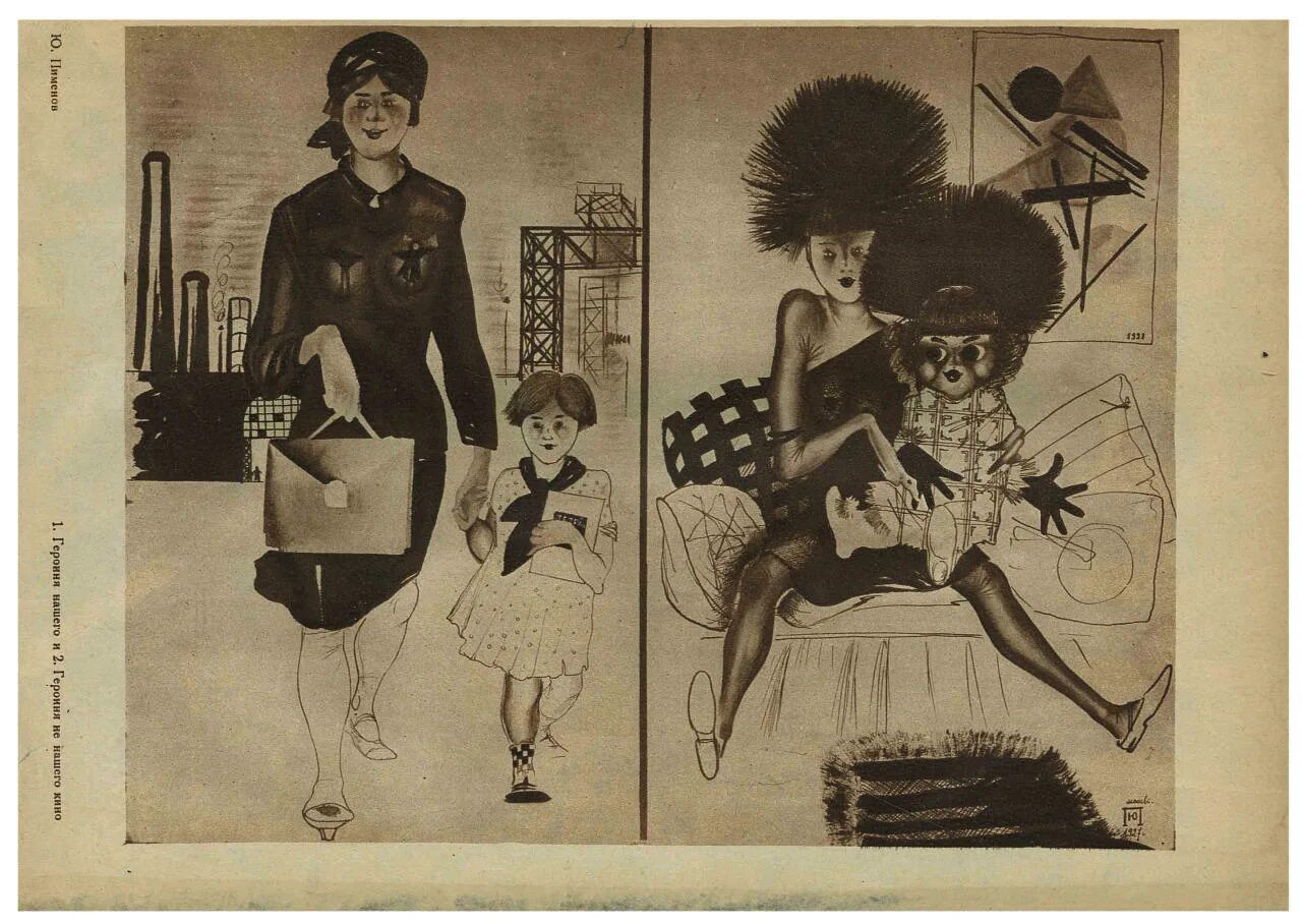 Пименов 1920-е. Нэпман плакат. Карикатуры периода НЭПА. Кошмарный кэт нэп