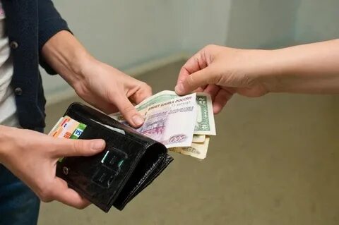 Сумма денег которую работник получает на руки