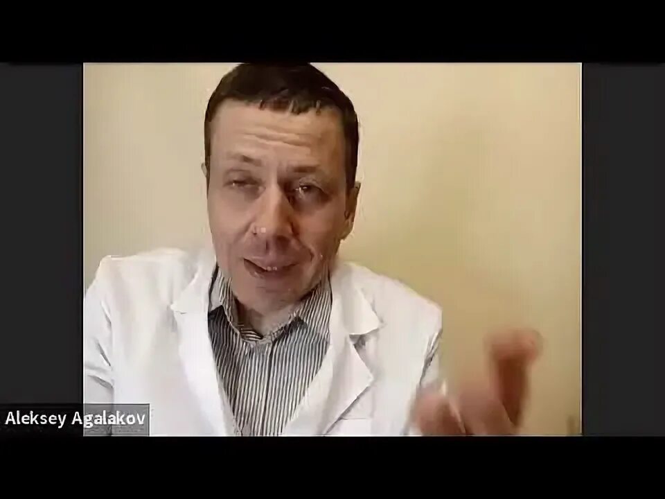 Агалаков лр. Агалаков лр. Агалаков лр. Доктор агалаков. Доктор агалаков.