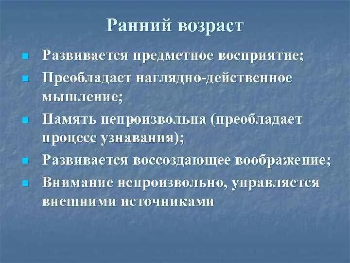 Воображение в раннем детстве. Развитие воображения в раннем возрасте. Особенности развития воображения в раннем возрасте. Развитие воображения в раннем детстве. Особенности воображения ребенка дошкольного возраста