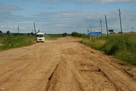 Погода в нагорске на 3 дня