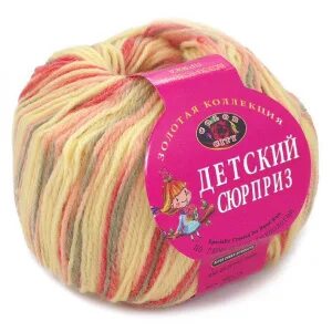 Есенин 55 магазин пряжи