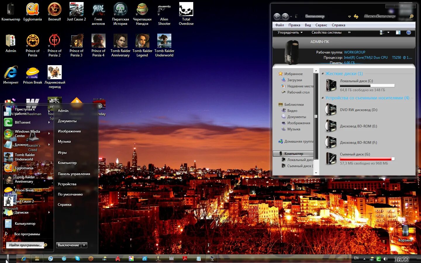 Программы для украшения windows. Wallpaper engine программа. Программы для украшения windows. Красивые ui приложений windows. Ярлыки на рабочем столе.