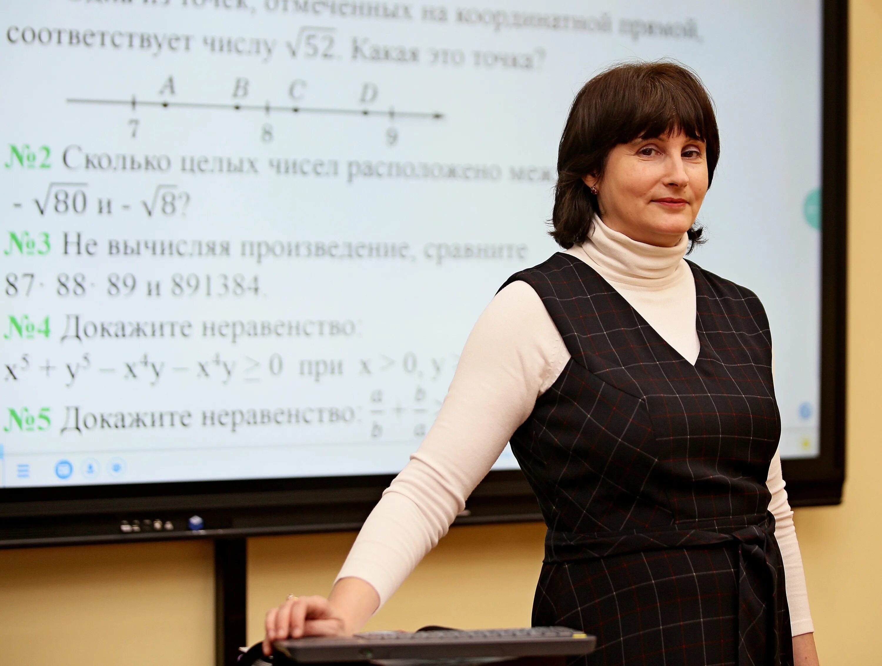 Школа 1251 москва. Учителя. Школа рту мирэа. Учителя москвы. Урок в современной школе.