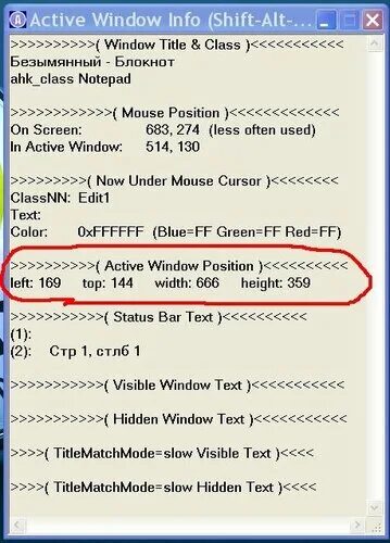 Activex. Автохоткей официальный сайт. Autohotkey как установить. Ahk иконка скрипта. Autohotkey.
