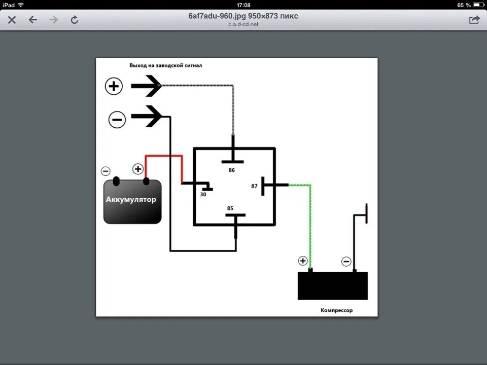 Как подключить воздушный сигнал. Схема подключения реле воздушного сигнала. Сигнал воздушный через реле на ВАЗ. Воздушный сигнал с компрессором 12 через реле. Схема подключения дополнительного сигнала через реле.