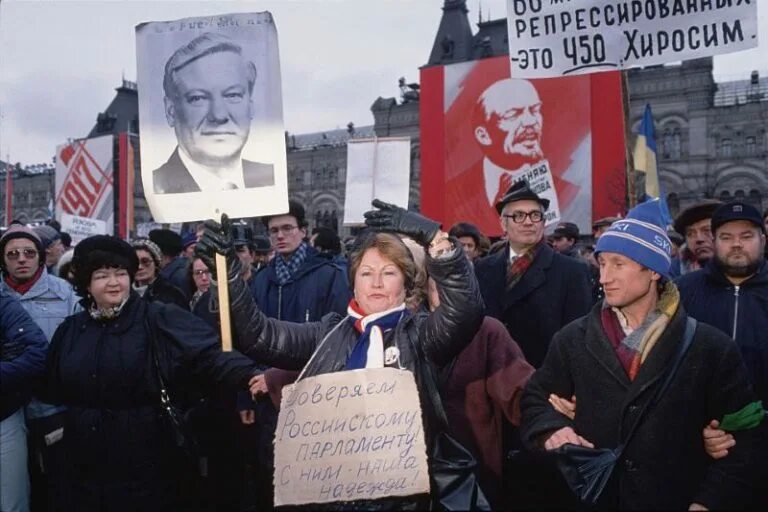 Конец советского времени. 1990-Е распад СССР. Развал советского Союза в 1991. Перестройка митинги. Митинги 90-х в России.