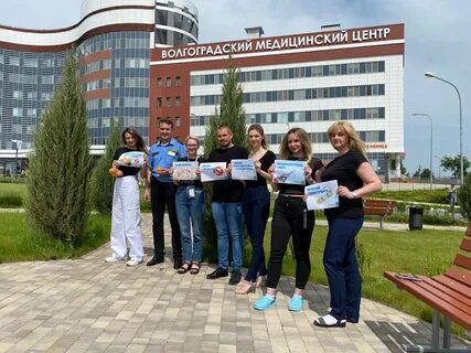 Сотрудники гбуз